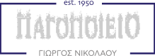 Pagopoiio Giorgos Nikolaou